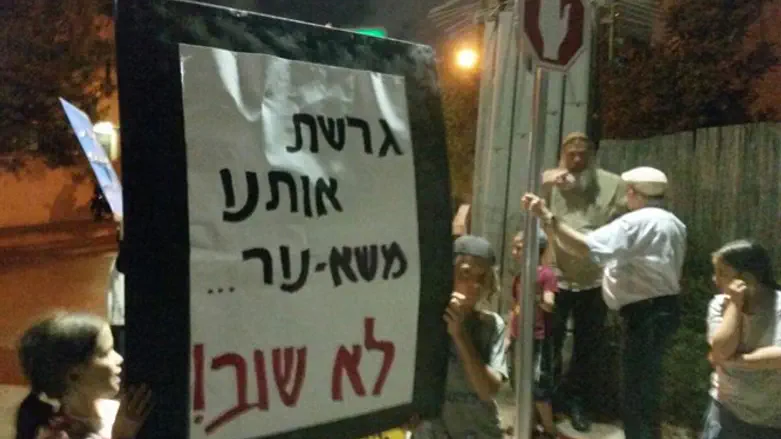 הפגנה. ארכיון