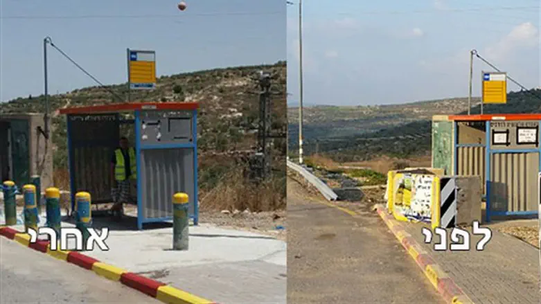 מיגון התחנה