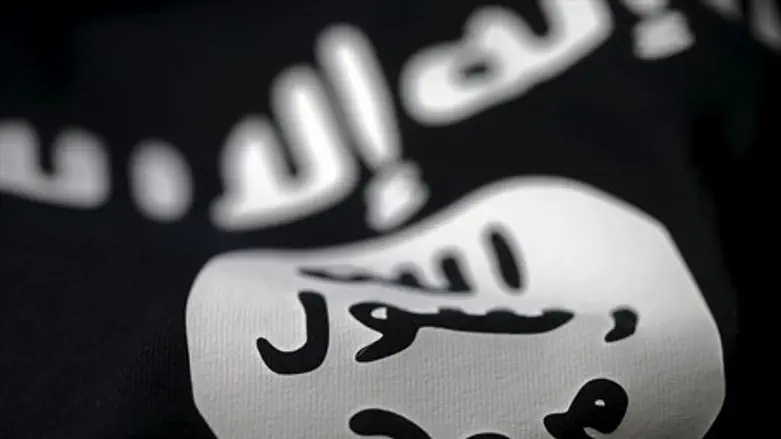 Islamic State (ISIS) flag