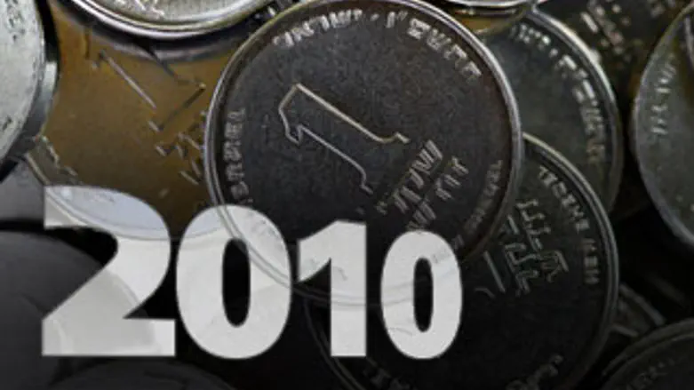 כמה זה עולה לנו?