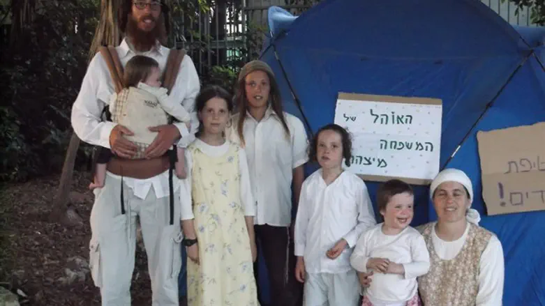 אוהל המשפחה מיצהר