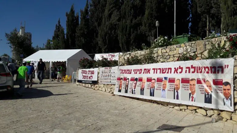 מאהל המחאה למען עמונה - מול משרד ראש הממשלה