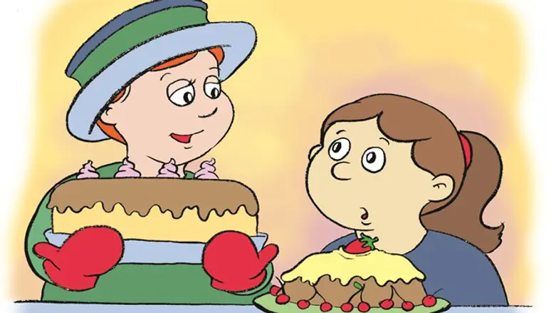 הצדיקה הנסתרת