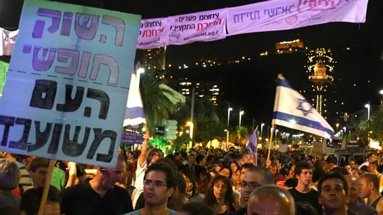 מחירי הדירות והמזון לא ירדו. הפגנה נגד יוקר המחיה בחיפה, לפני כחמש שנים