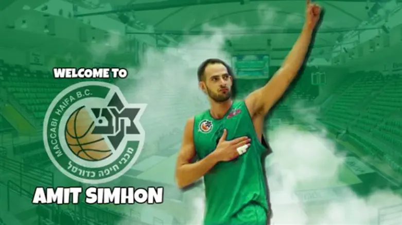 עמית שמחון במדים הירוקים של חיפה