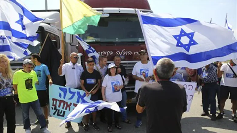 Демонстрация родителей павших солдат ЦАХАЛа