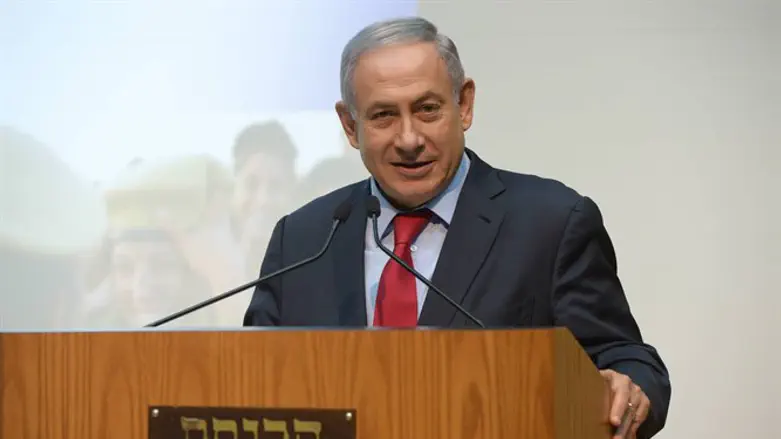 רה"מ נתניהו