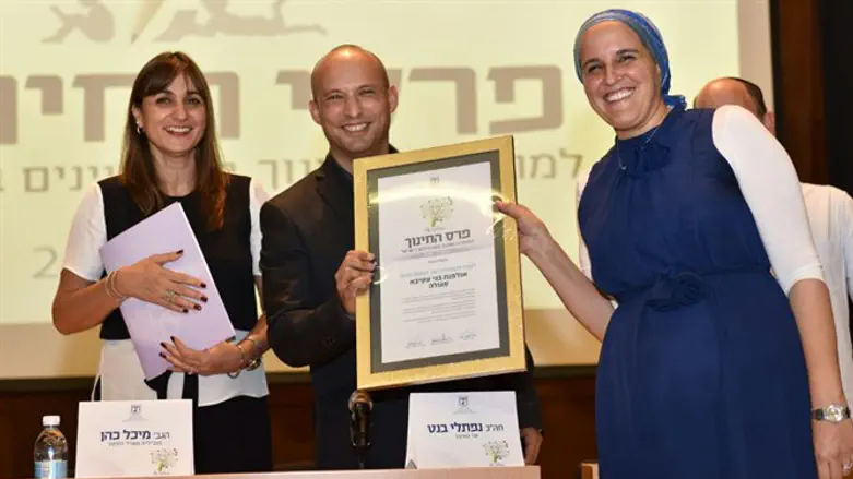 פרס החינוך המוסדי לאולפנת סגולה