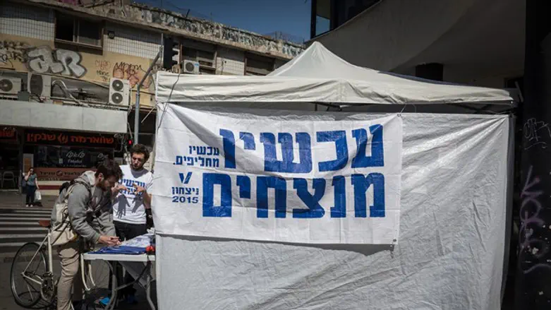 פעילות V15 לקראת הבחירות האחרונות