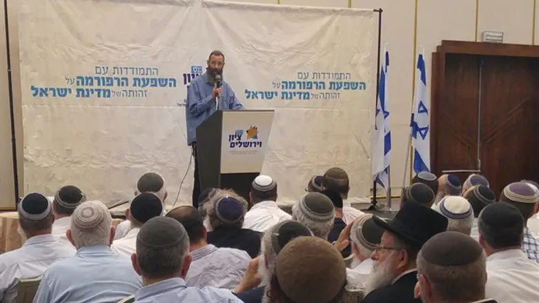 Rabbi Yigal Levinstein