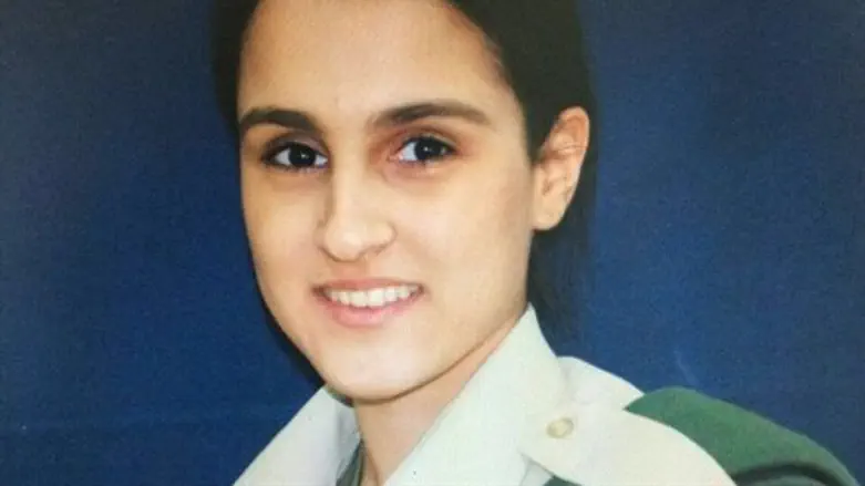 Адар Коэн (הי"ד)