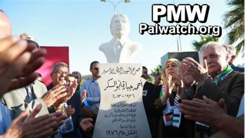 PA establishes monument to terrorist