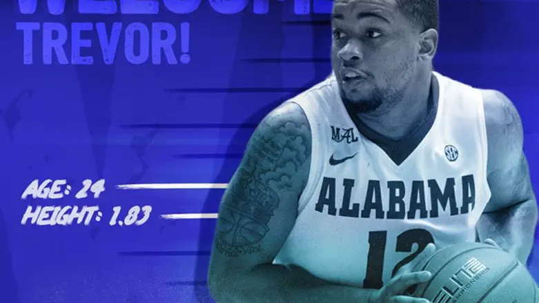 רכש חדש לקרית גת. טרוור רלפורד