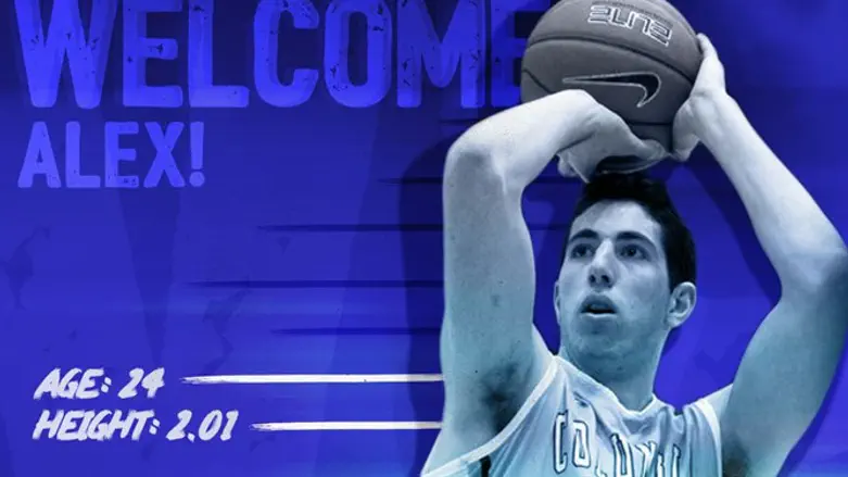 אלכס רוזנברג. חיזוק נוסף לקרית גת