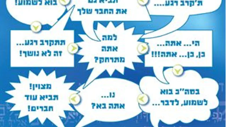 המון שאלות, התשובה בקירוב?