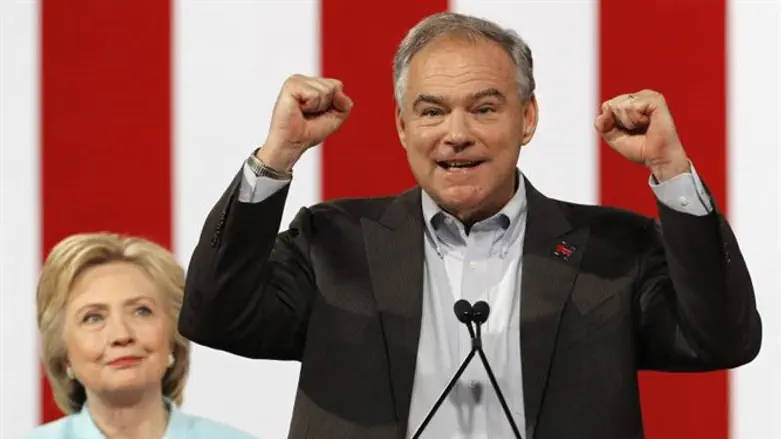 קיין וקלינטון