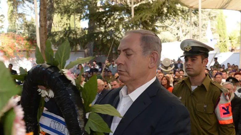Биньямин Нетаньяху на горе Герцля