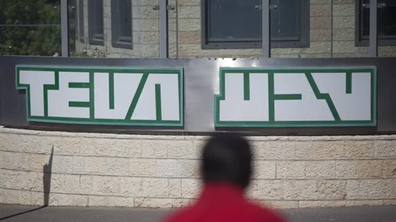 Teva offices in Jerusalem