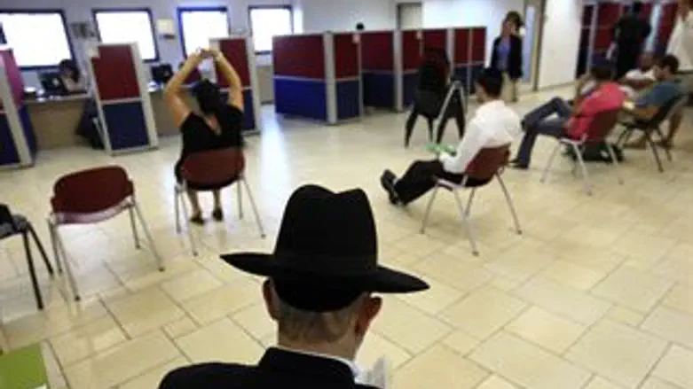 לחשוב טוב. לשכת התעסוקה