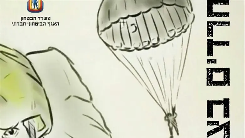 מתוך מודעות הקמפיין