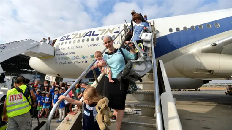 Aliyah flight
