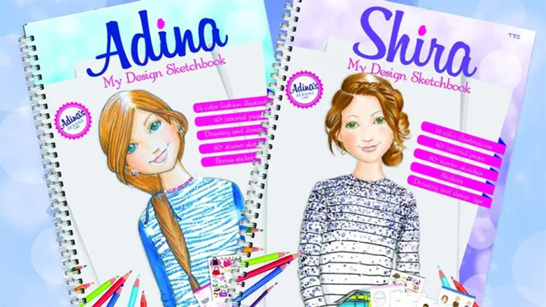 Teaching Girls: Modesty can be Chic, Stylish, Cool!