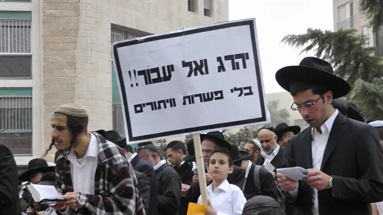 Demonstration against drafting haredim
