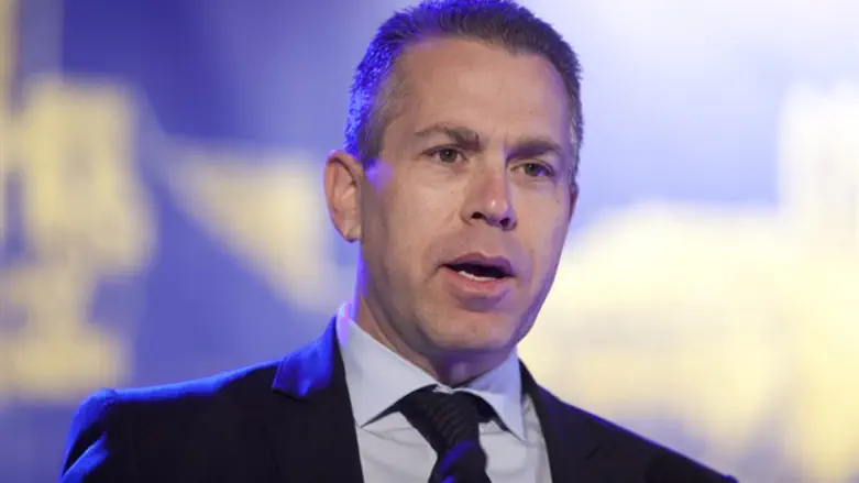 Minister Gilad Erdan