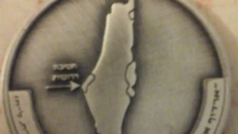 טעות בתום לב. המדליון