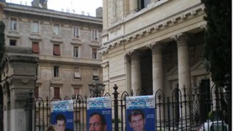 בית הכנסת ברומא