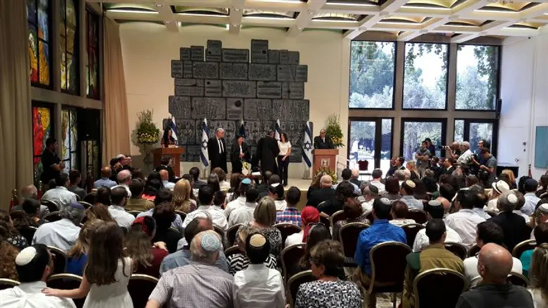 מינוי שופטים בבית הנשיא. ארכיון