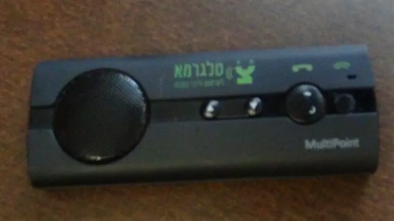 Shabbat phone