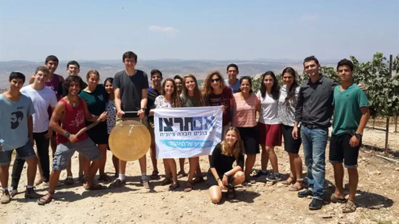 סמינר הנוער של תנועת אם תרצו