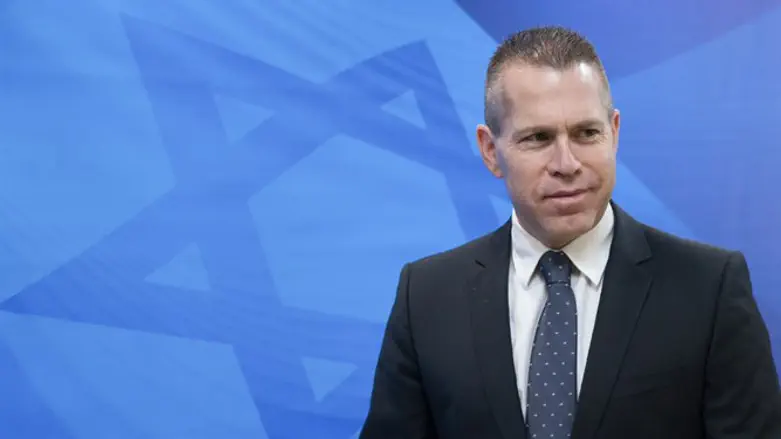 Minister Gilad Erdan