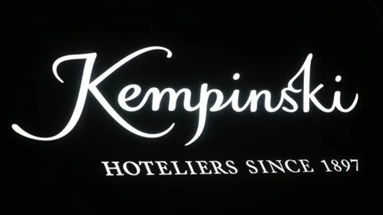 לוגו מלונות קמפינסקי
