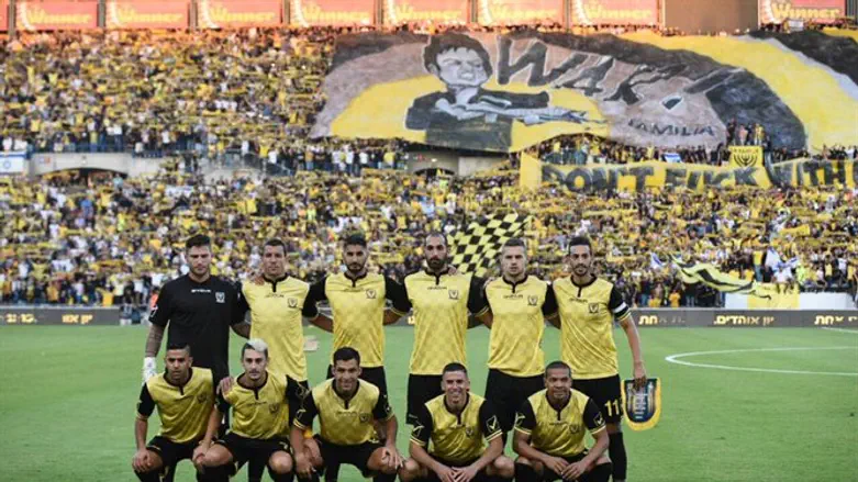 Betar players before the game