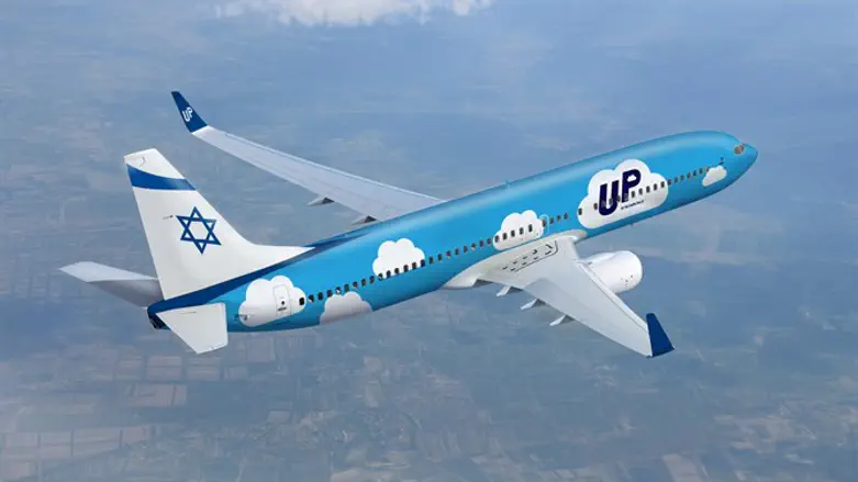 up של אל על