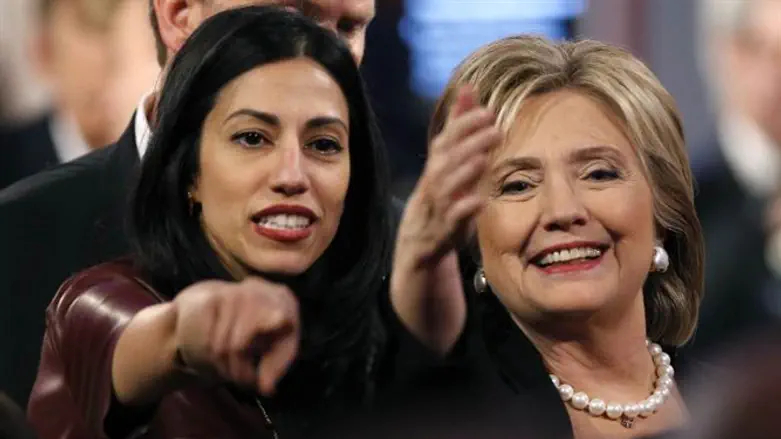 הומא עם הילארי