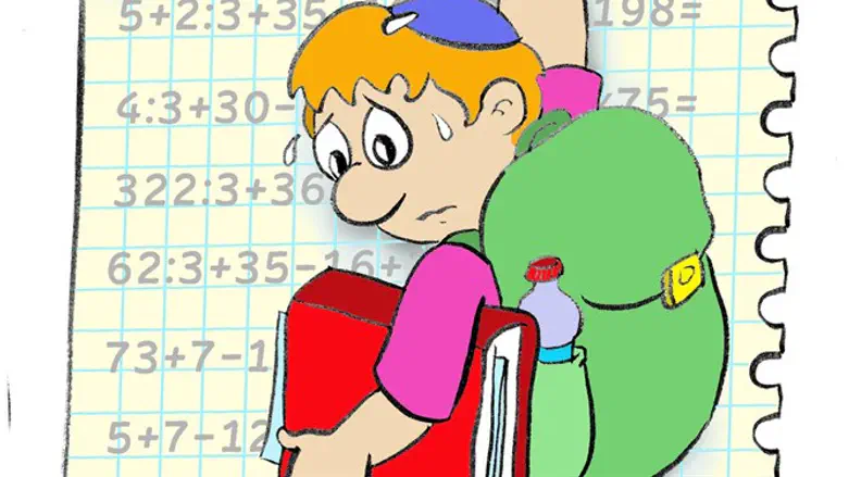 ללמוד בלי חשבון