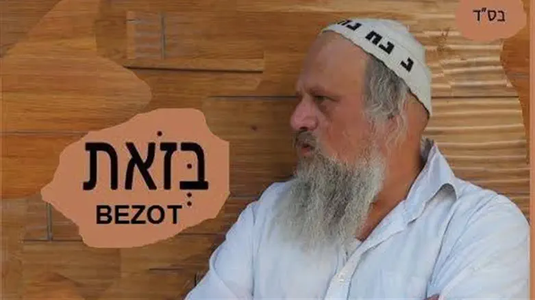 לא שוכח את רבי נחמן. 'בזאת'