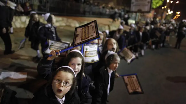 Satmar children