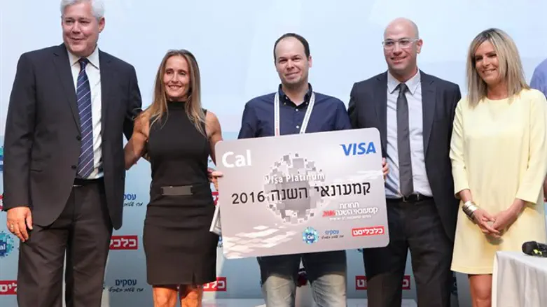 גיא הראל