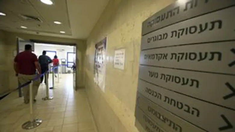 עוד מפוטרים מגיעים לשירות התעסוקה
