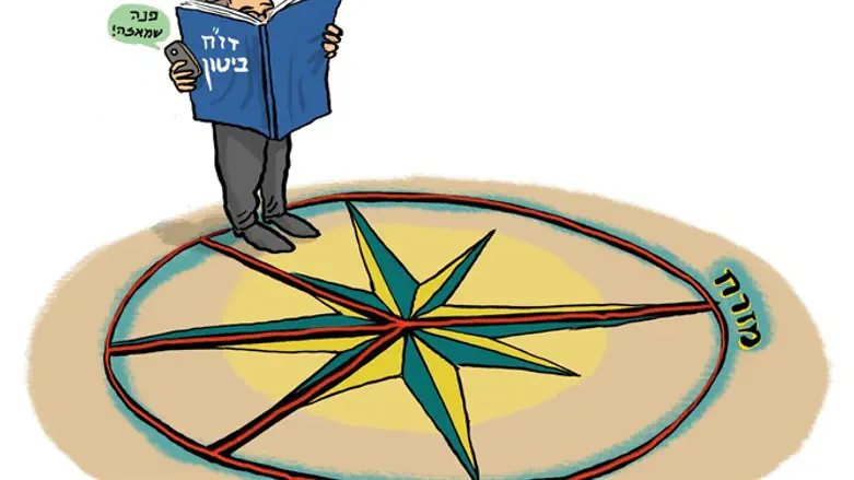 איבדו את המזרח