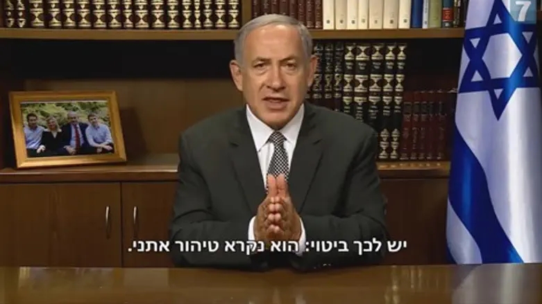 נתניהו נגד טיהור אתני ביו"ש