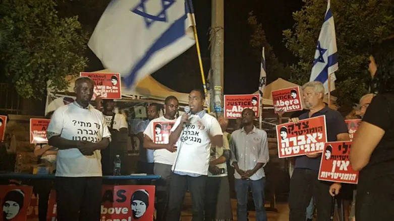 ההפגנה הערב