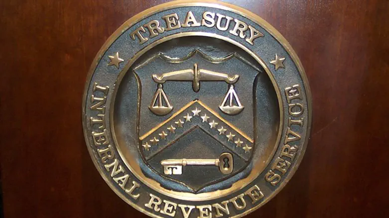 Internal Revenue Service
