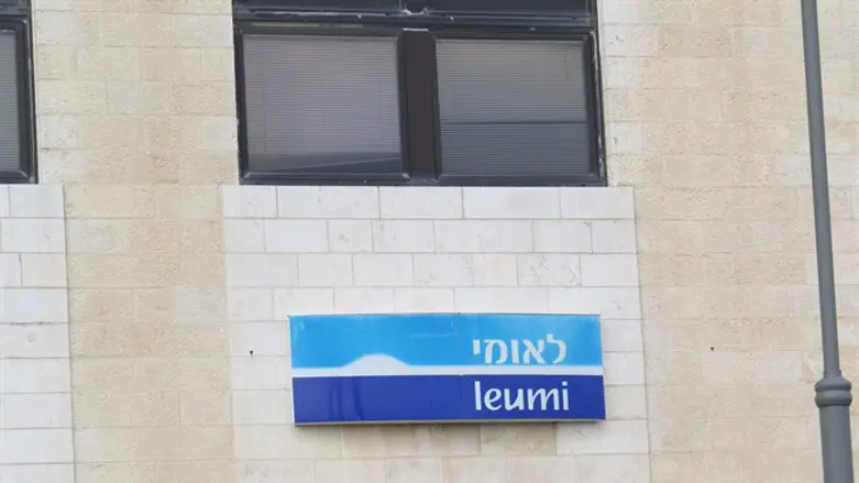 בנק לאומי. הבנקים יחוייבו בדיווח לאמריקנים