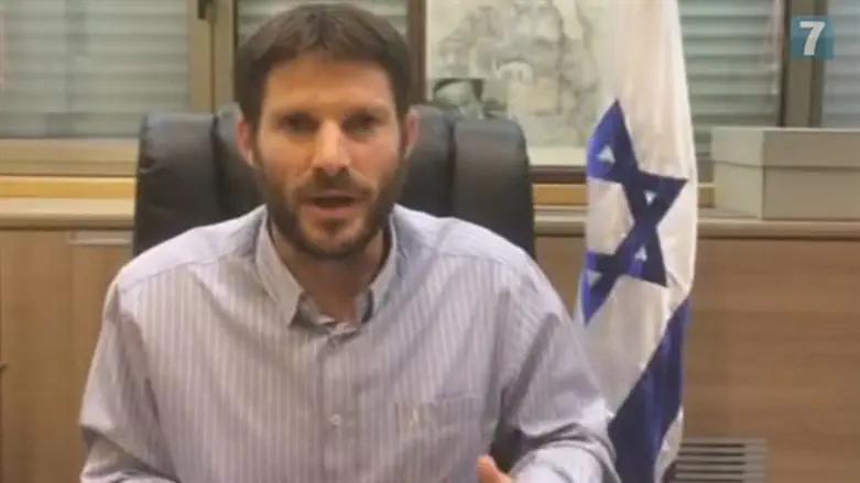 ח"כ סמוטריץ