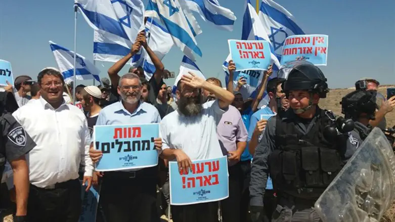 "Оцма еудит" в Вади-Ара